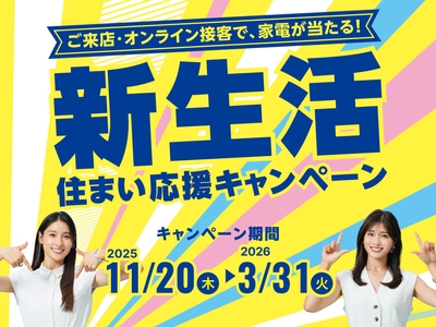 メインビジュアル