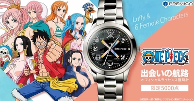 『ONE PIECE』の冒険を彩る6人の女性たちとルフィの “出会いの軌跡”を辿るメタルバンドの腕時計が登場！！ 