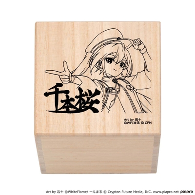 桐箱