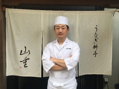 「うなぎ料亭 山重」 料理長 東田勝彦さん