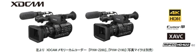 世界初※1 4K 3板式CMOSイメージセンサー搭載のXDCAMメモリーカムコーダー2機種発売 ～4K60p収録とHDRに対応、番組収録や取材撮影などで役立つ顔検出AF機能がさらに進化～ 