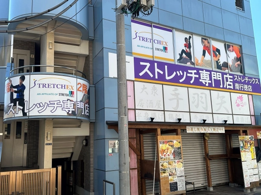 ストレッチ専門店ストレチックスが千葉県・市川市に2号店OPEN！ プレオープン記念イベント「60分無料体験会」を 10月4日～7日市川妙典店・南行徳店ともに実施