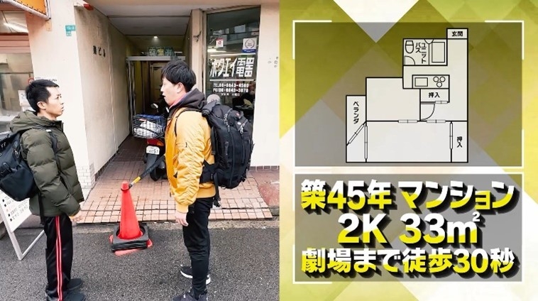 プロローグ2