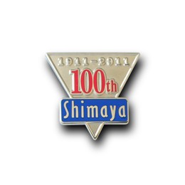 【100周年章】　株式会社嶋屋　様