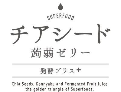 チアシード蒟蒻ゼリー　発酵プラス　ロゴ