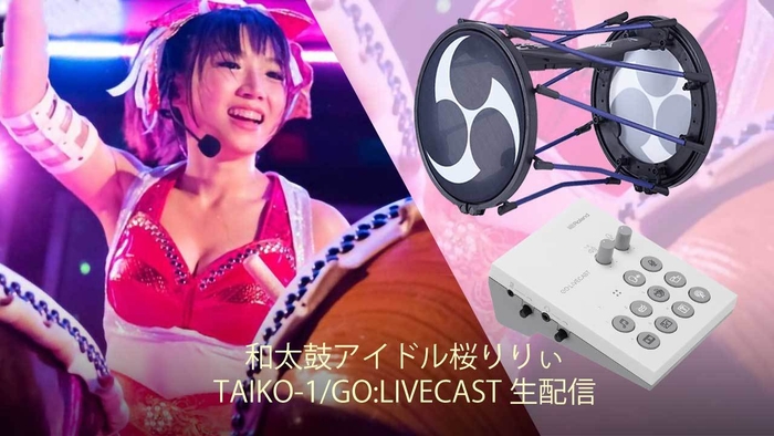 桜りりぃ