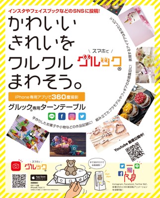商品POP