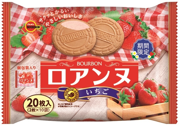 ロアンヌいちご