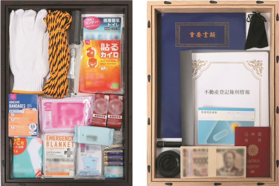 防災グッズや貴重品を保管