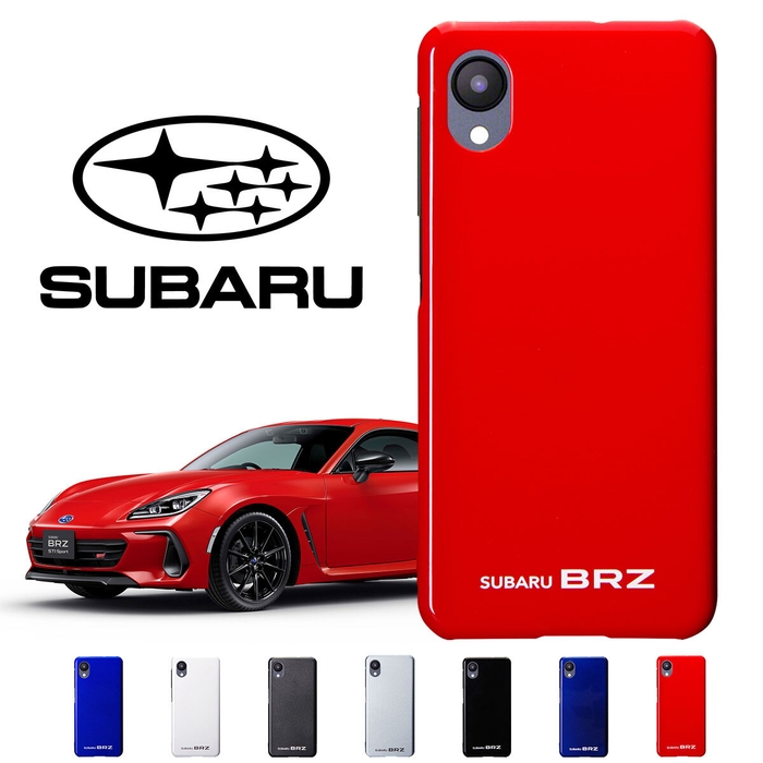 BRZカラーのスマートフォンケース