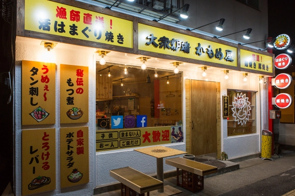 本当に日本一レベル!？「絶対日本一冷えてるレモンサワー」　 栃木県小山市で地域密着型で 人気の小さい居酒屋「大衆炉端　かもめ屋」　 ありそうで無かった業態パッケージでライセンス展開を あえてのコロナ禍でスタート！
