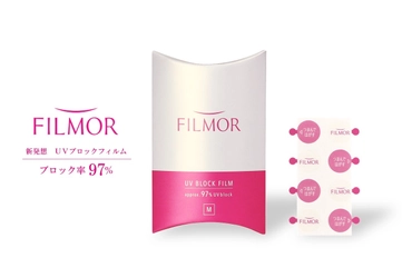 レーザー施術後などのUV対策に！7μの極薄フィルム「FILMOR」 　4月6日の発売に先駆け無料モニター募集を開始