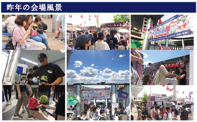 会場風景