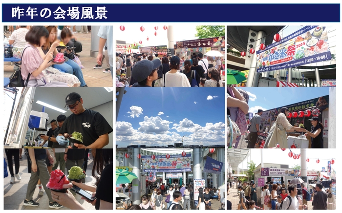 会場風景