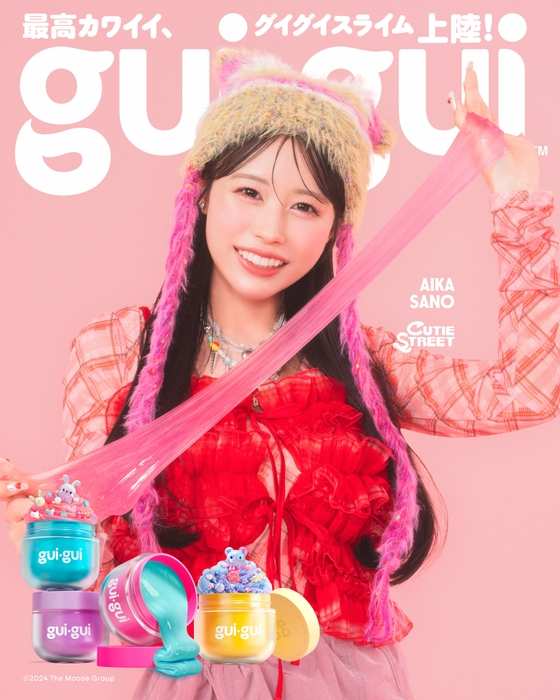 佐野愛花コラボビジュアル