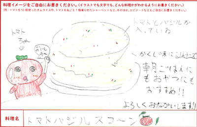 原画
