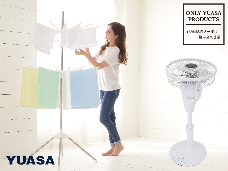 真上を向くコンパクト扇YM-D2492AFR