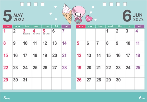 卓上カレンダー 見本