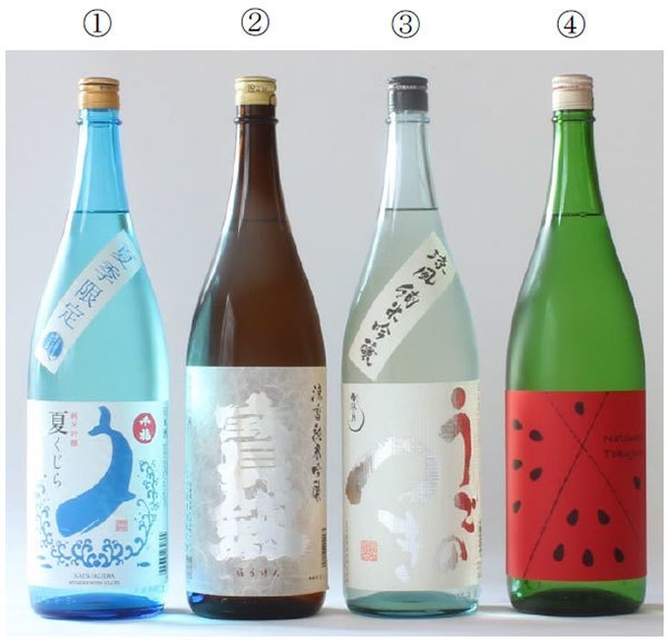 四つの蔵元の「夏酒」