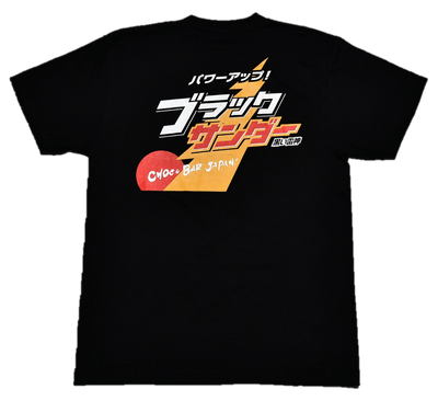 ブラックサンダーTシャツ(サイズ:S,M,L,XL)