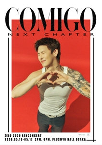 B.A.P出身ZELO、除隊後初の日本ファンコンサート開催決定！ 『2026 ZELO FANCONCERT [COMIGO:NEXT CHAPTER]in Japan』大阪で開催！ 待望の日本イベントに期待が高まる！