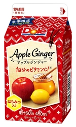 【雪印メグミルク】 『Dole(R) Apple Ginger』450ml 2019年12月3日（火）より全国にて期間限定発売 