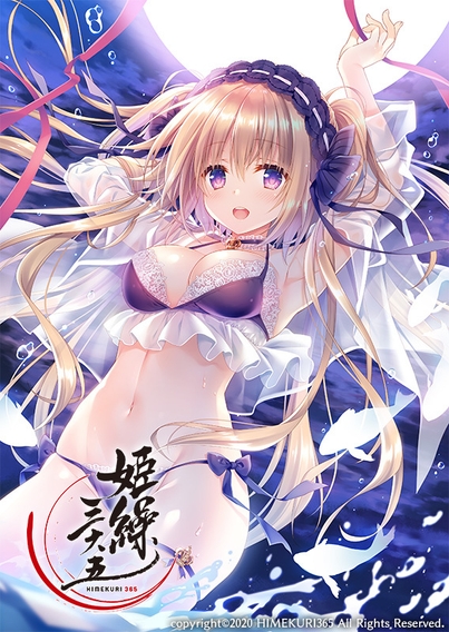 7月25日 館川まこ