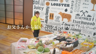 スペシャルムービー「石川佳純 父の日企画『お父さんの欲しいものを当てよう』」