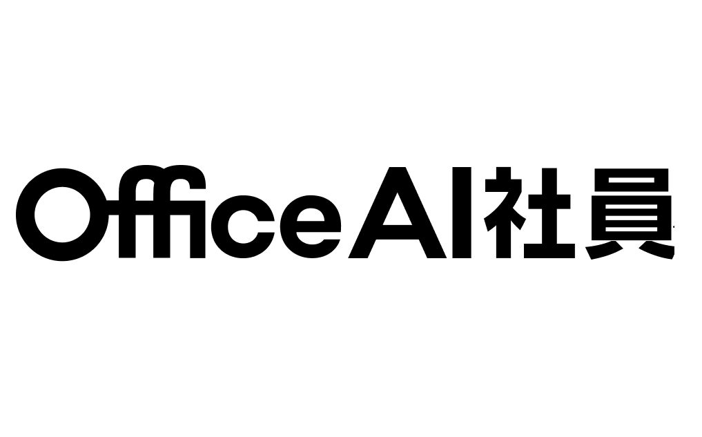 ネオス、信用金庫向けネットワークサービスを通じてAIエージェント【OfficeAI社員】を提供
