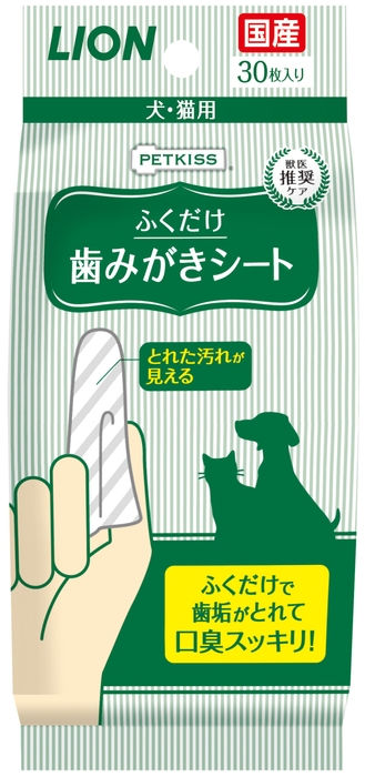 D賞:LION PETKISS 歯みがきシート