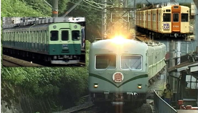 よみがえる20世紀の列車たち2章4 私鉄I