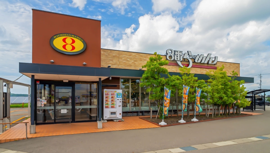 8番らーめん 本店