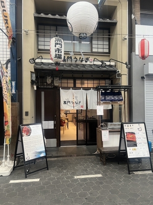 和の美しさと職人のこだわりを体感できる空間