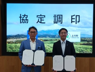 ミズノ株式会社と“未来共創パートナーシップ協定” を締結、共創による社会課題解決へ
