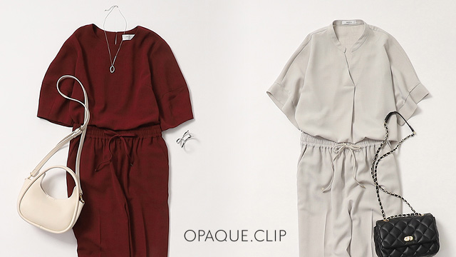 OPAQUE.CLIP(オペーク ドット クリップ) シリーズ累計15万枚を突破!“洗濯機で洗える”キレイめセットアップの秋バージョンが登場!