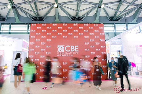 CHINA BEAUTY EXPO 2021 中国美容博覧会会場