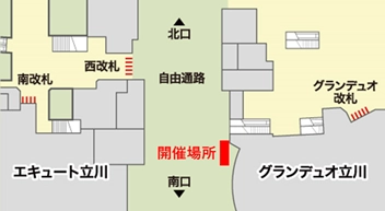 ～「農家の直売所」が駅構内に初出店！～ 立川駅に「エキナカ 農家の直売所 in グランデュオ立川」が 期間限定でオープン