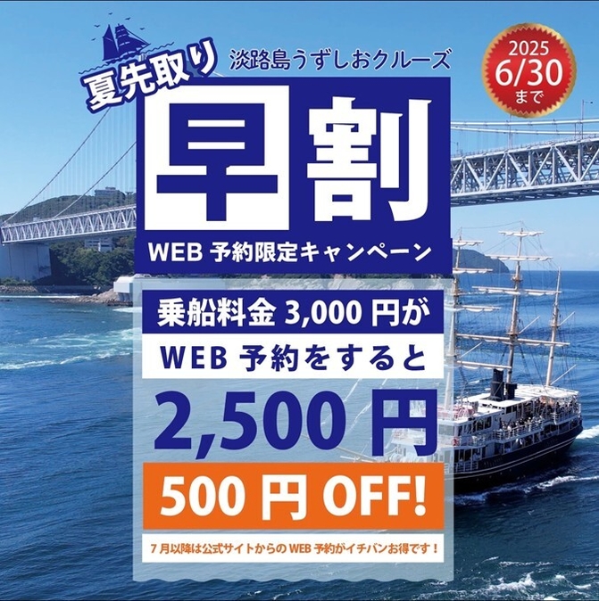 メインビジュアル