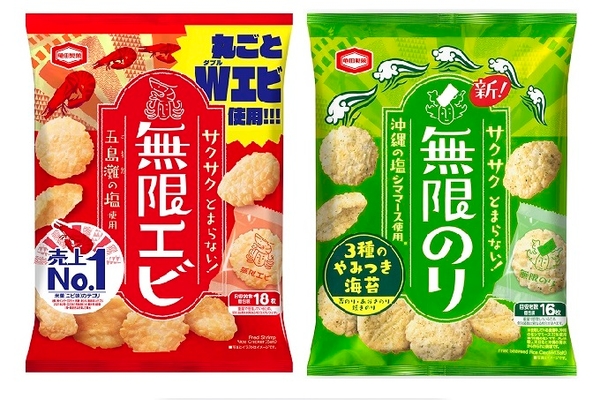 『83g無限エビ・73g無限のり』