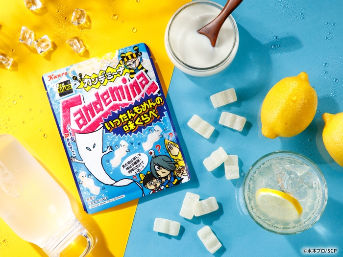 カンデミーナグミ いったんもめんの味くらべ(1)