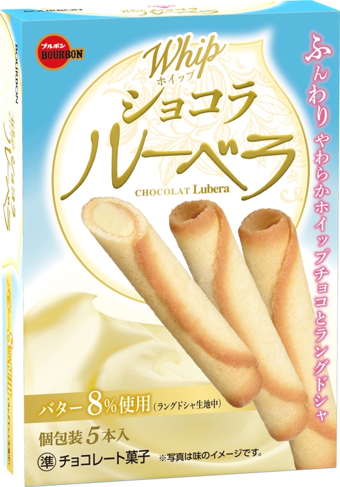 ホイップショコラルーベラ