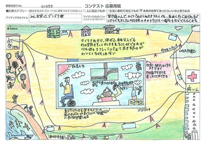 樫尾俊雄賞　知野 和仁さん　みんな安心ゴンドラ君