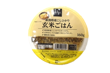 “BIO-RAL”新商品！簡単・便利なレトルトごはん　 栄養たっぷり「玄米ごはん」「玄米と十六穀ごはん」販売中