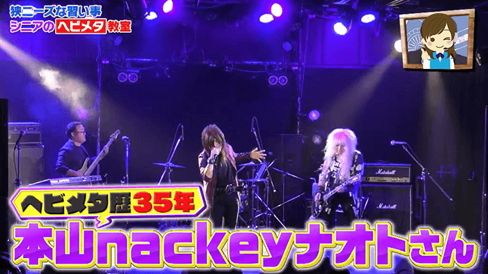 日本テレビで紹介されました