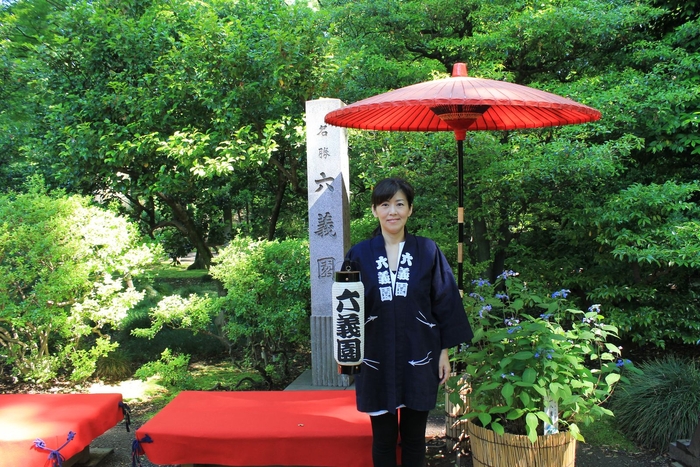 六義園オリジナルちょうちん&法被