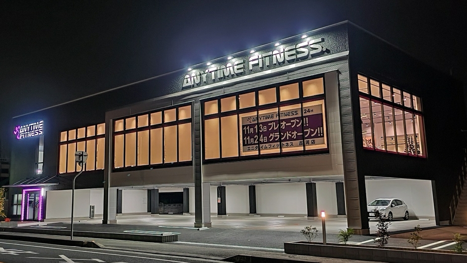 エニタイムフィットネス古河店