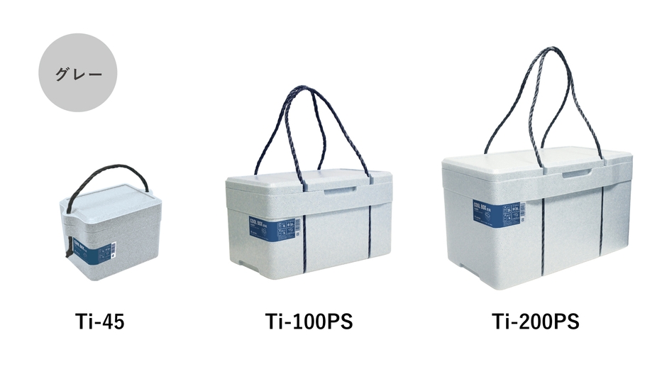 製品画像 グレー