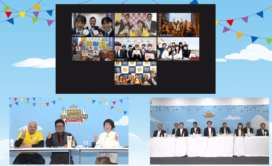 第9回商業高校フードグランプリの様子