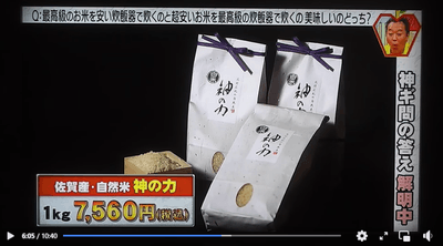 フジテレビで出演