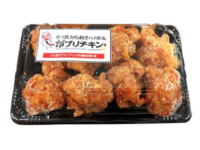 「がブリチキン。」監修 鶏もも肉から揚げ